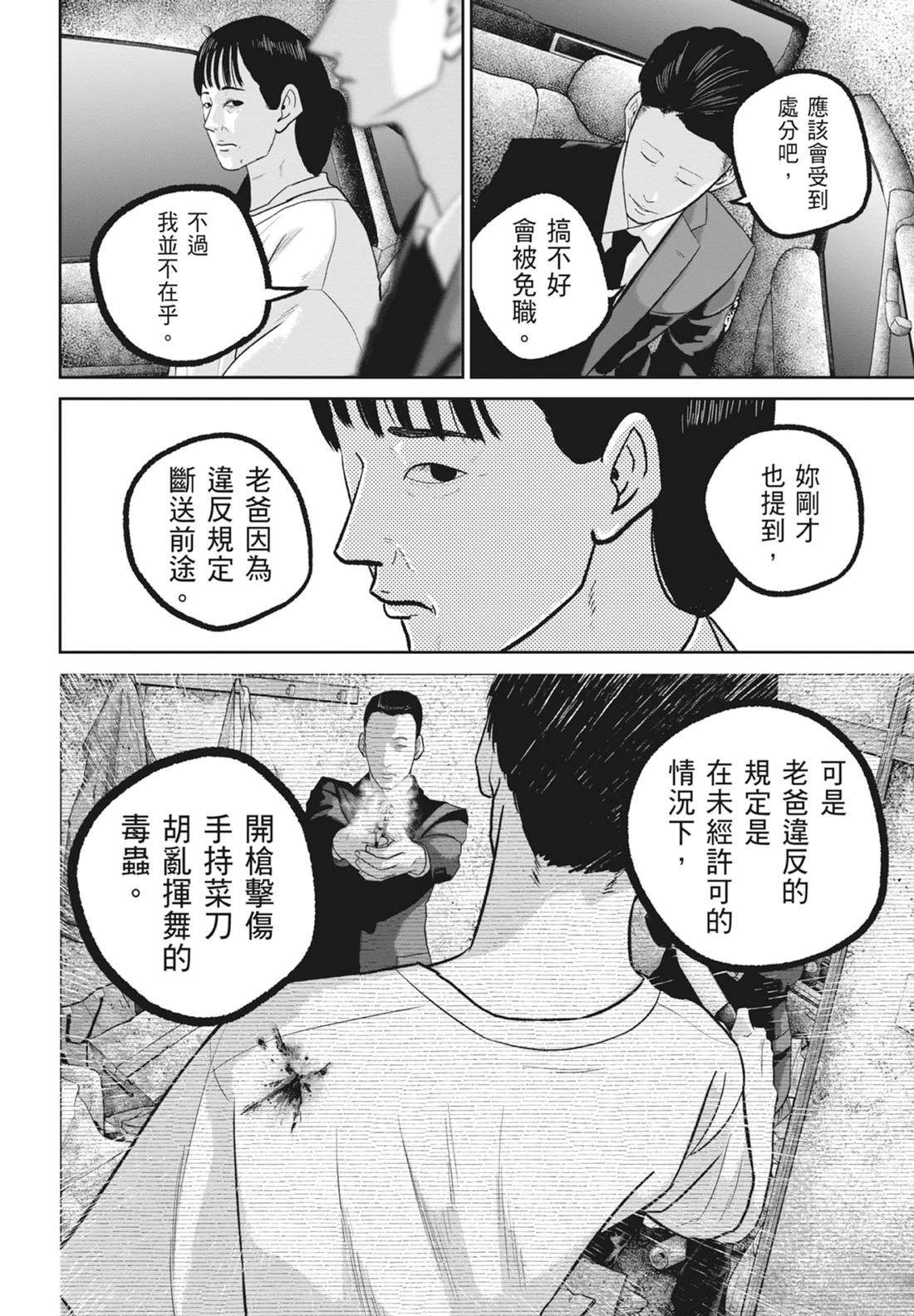 第8卷35