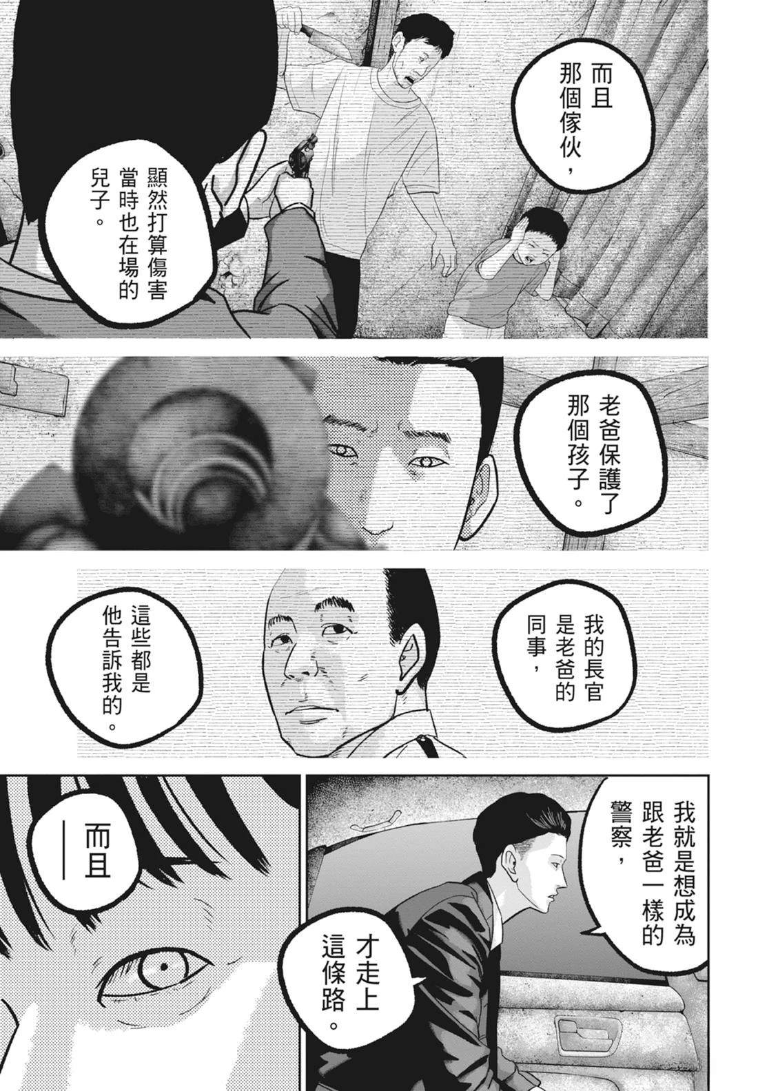 第8卷36