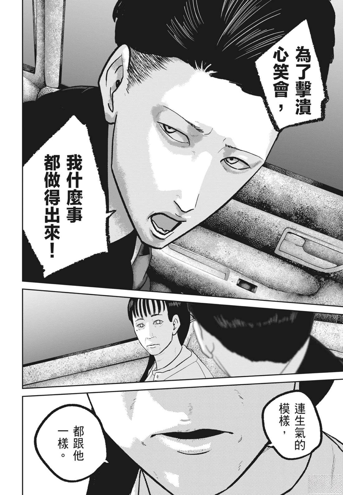 第8卷37