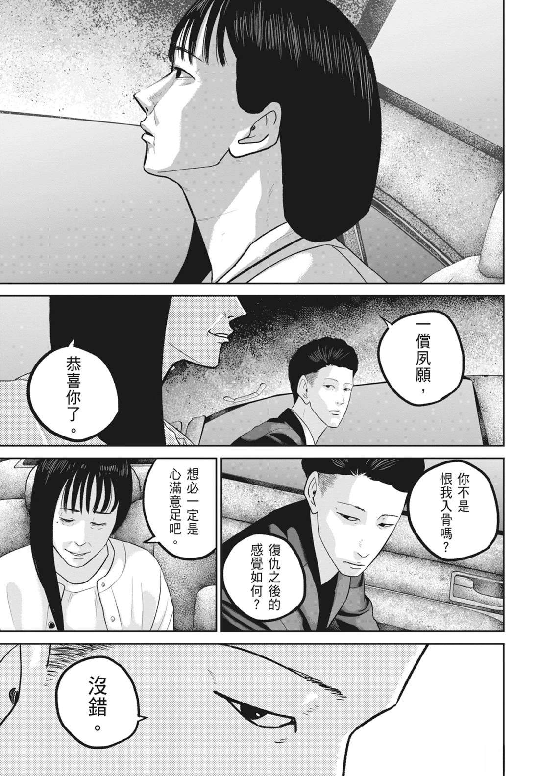 第8卷38