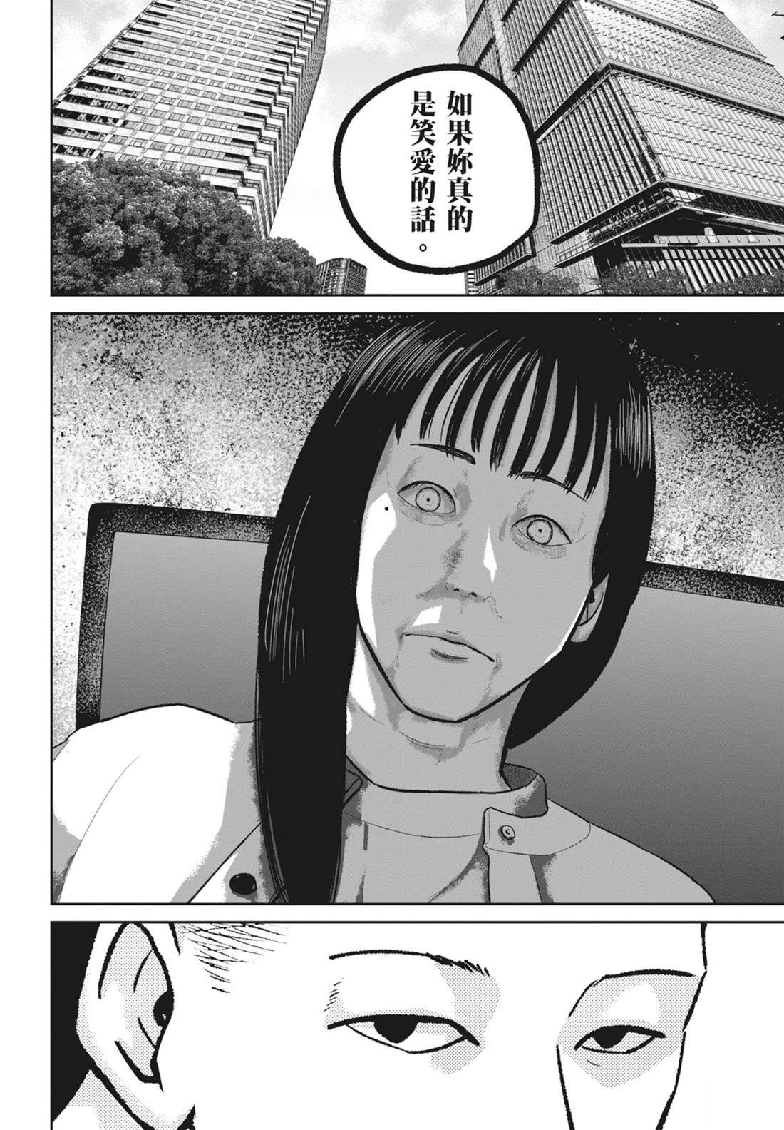 第8卷39