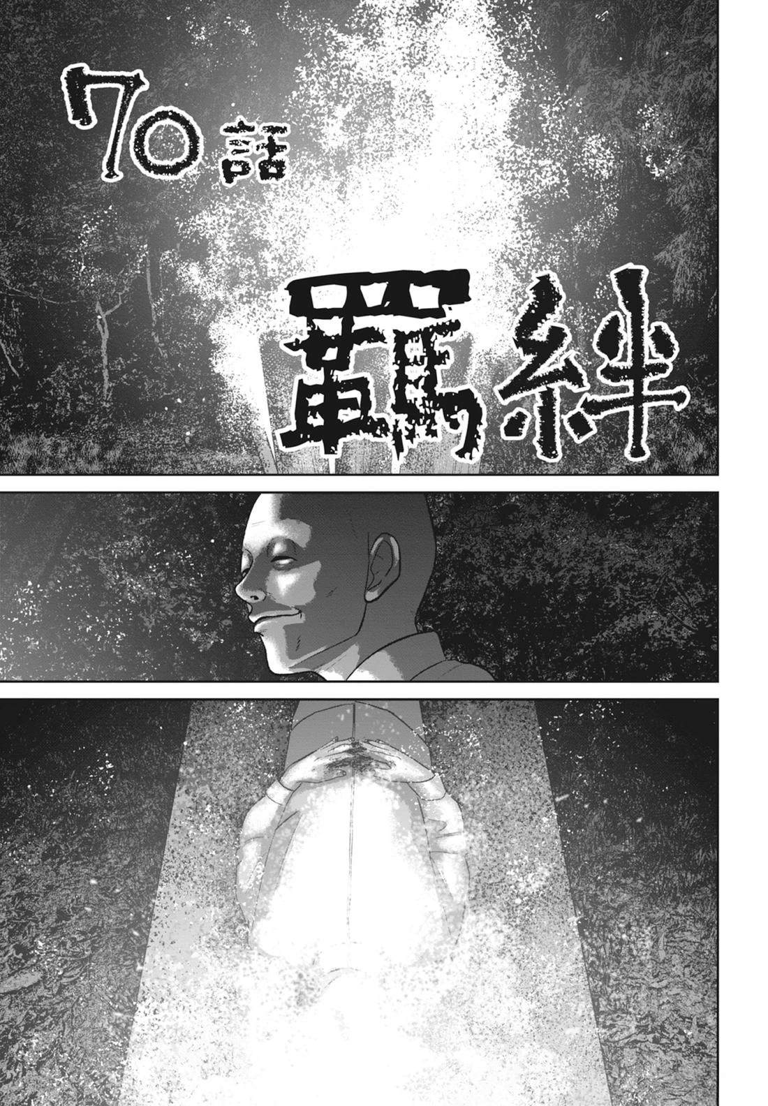 第8卷4