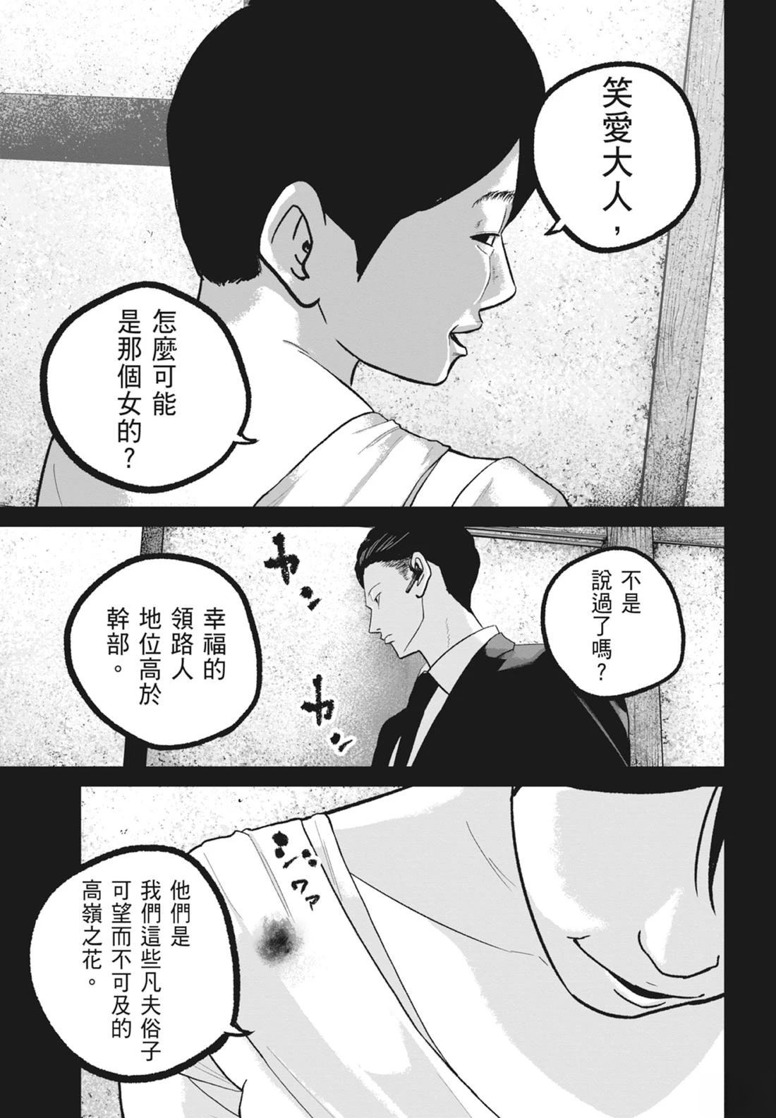 第8卷40