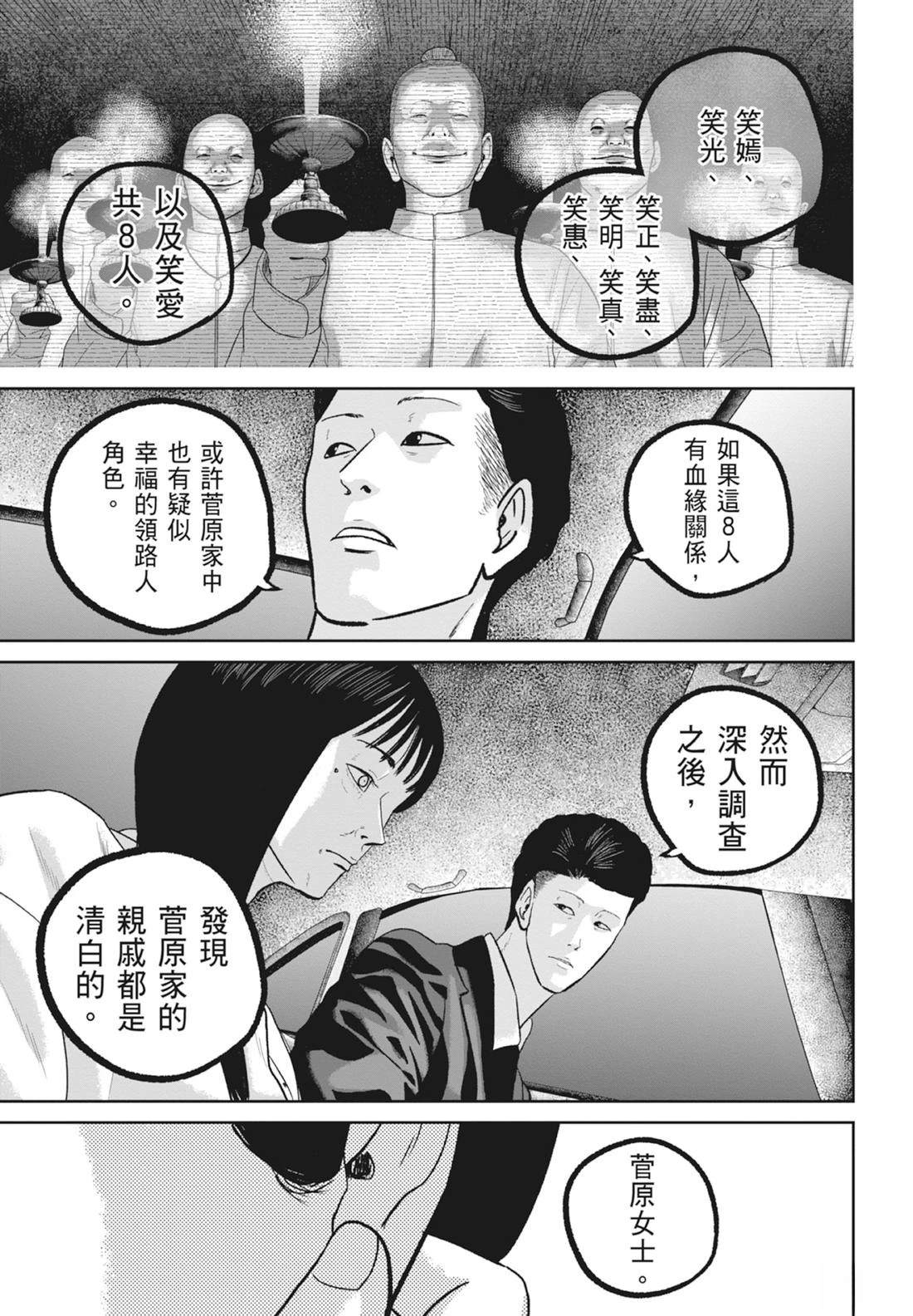 第8卷42