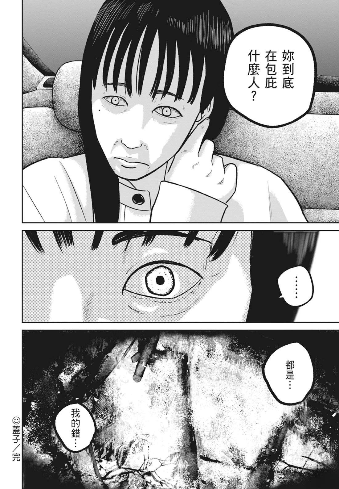 第8卷43