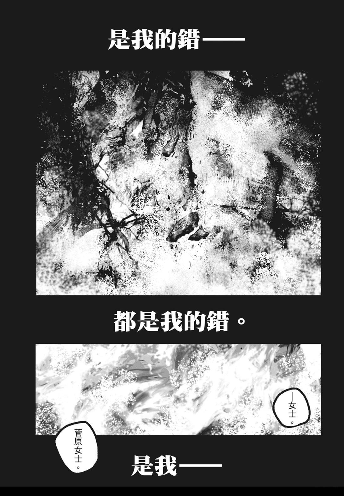 第8卷44