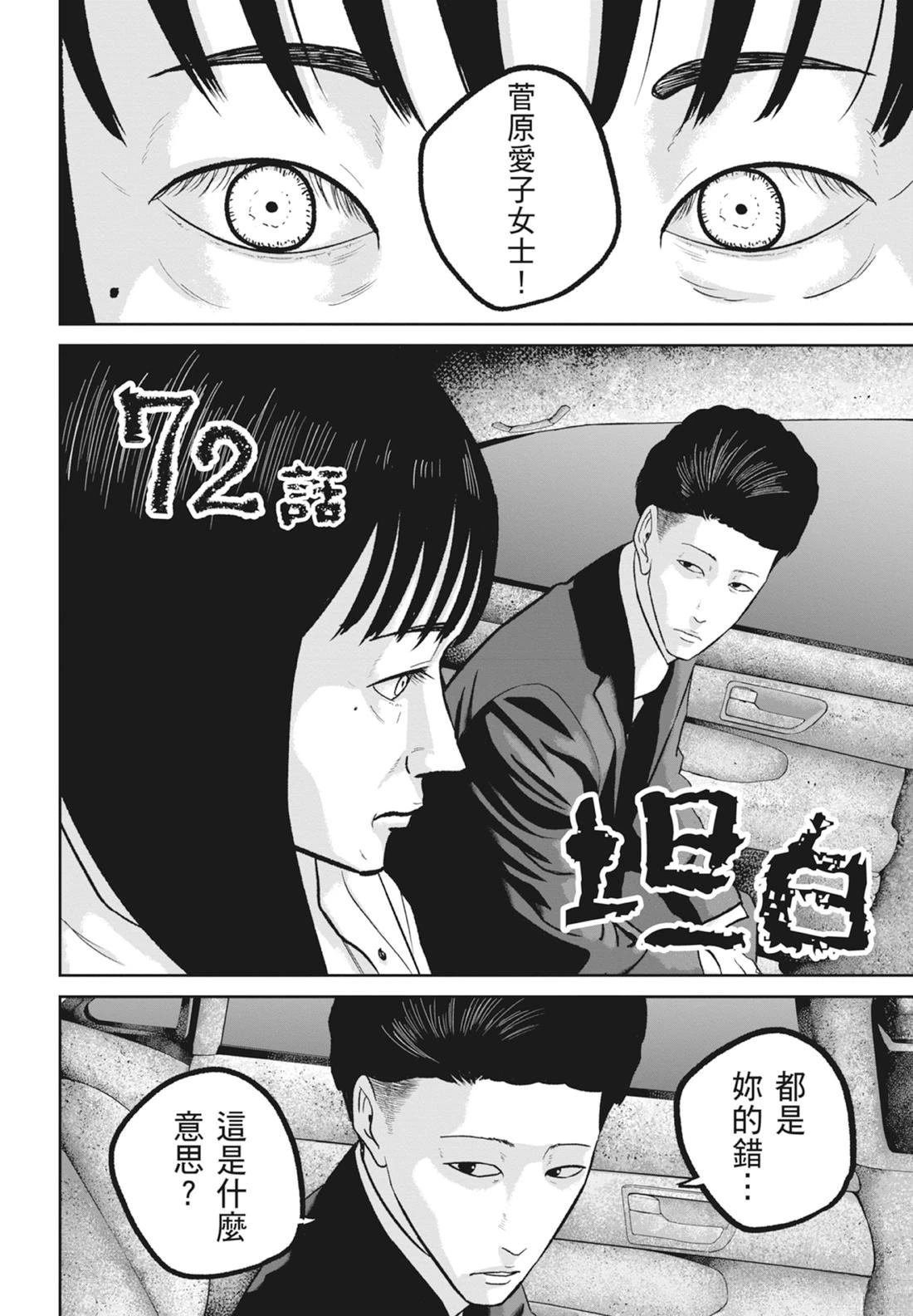 第8卷45