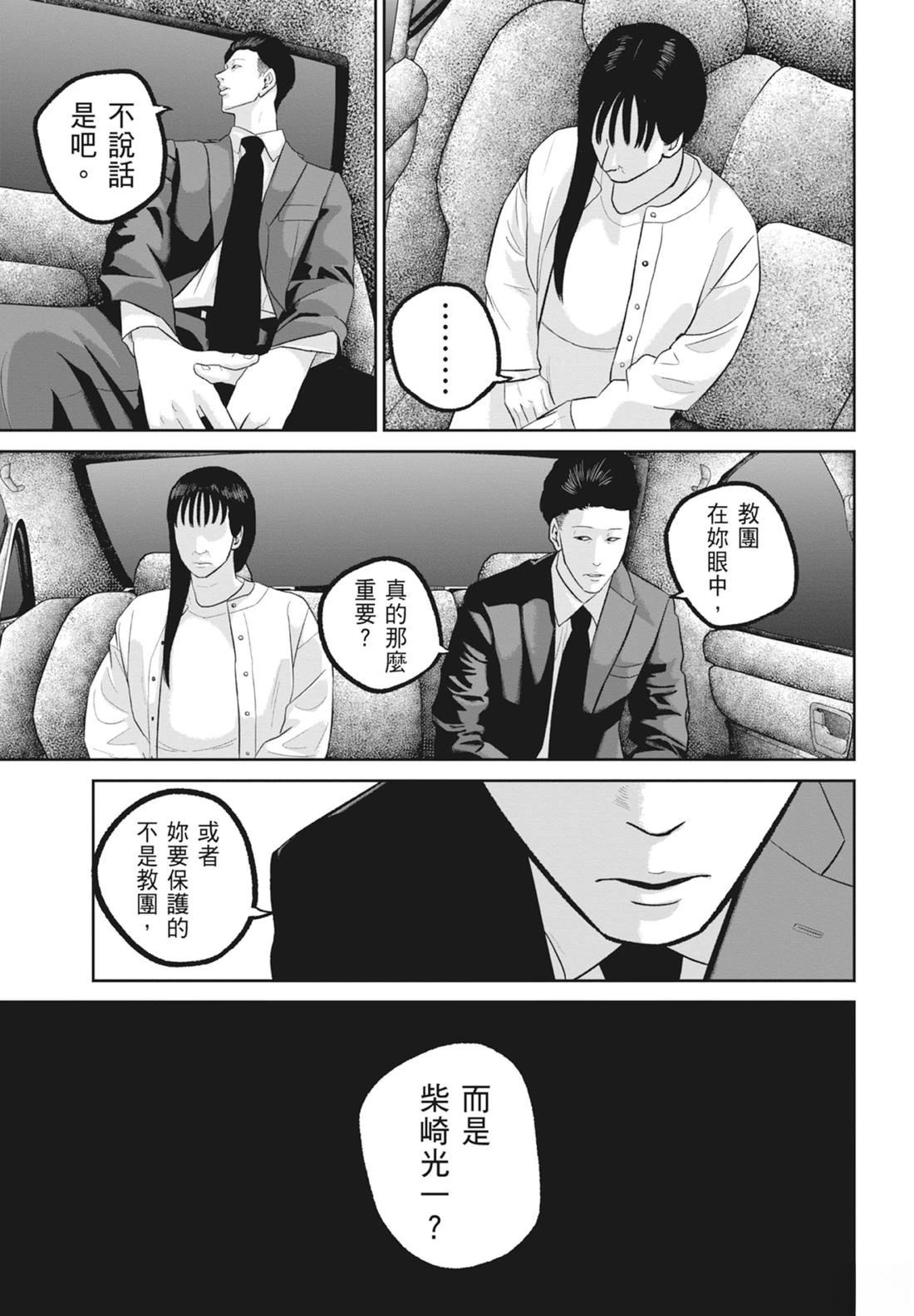第8卷46