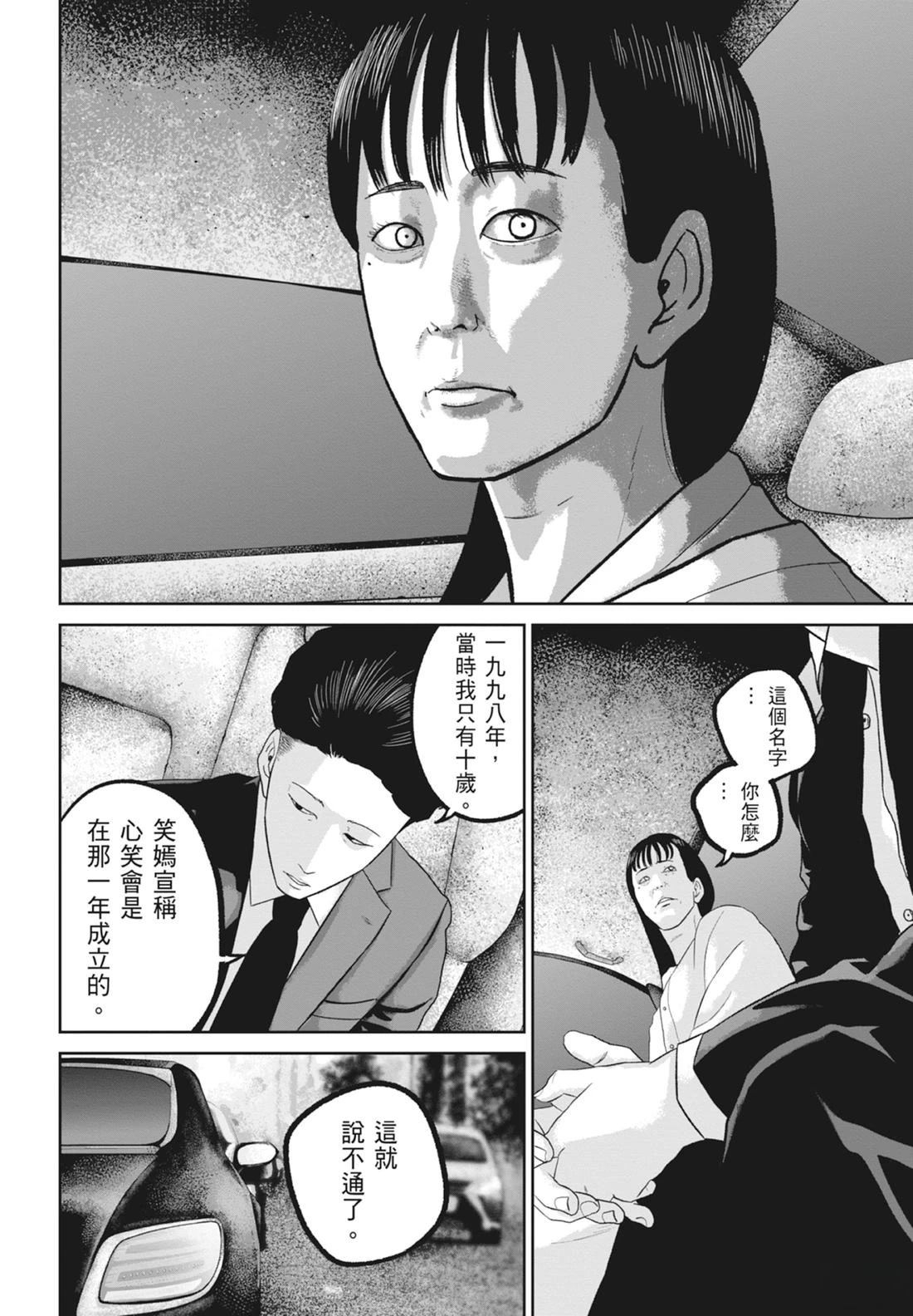 第8卷47