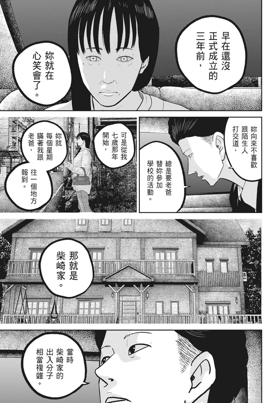 第8卷48