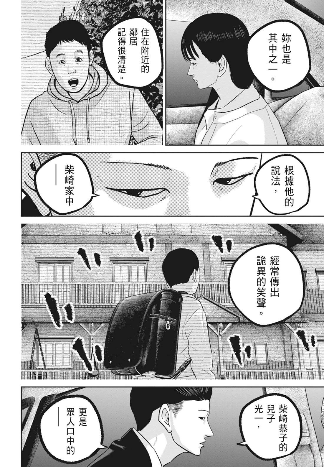 第8卷49