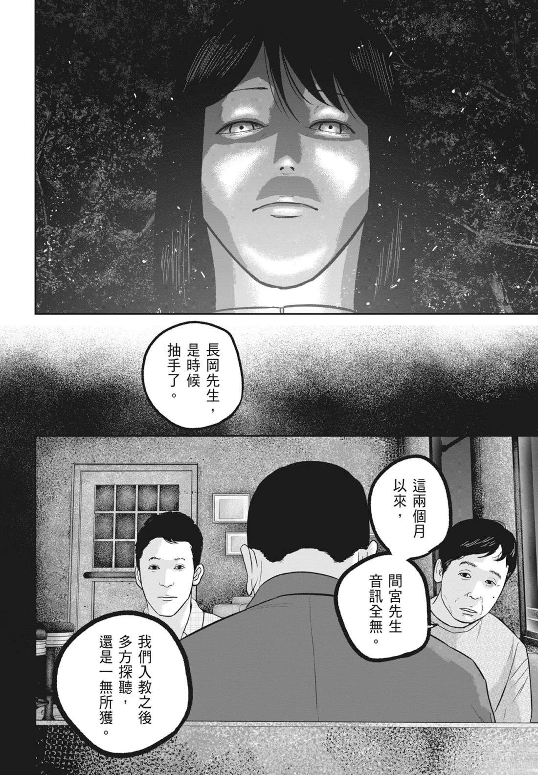 第8卷5
