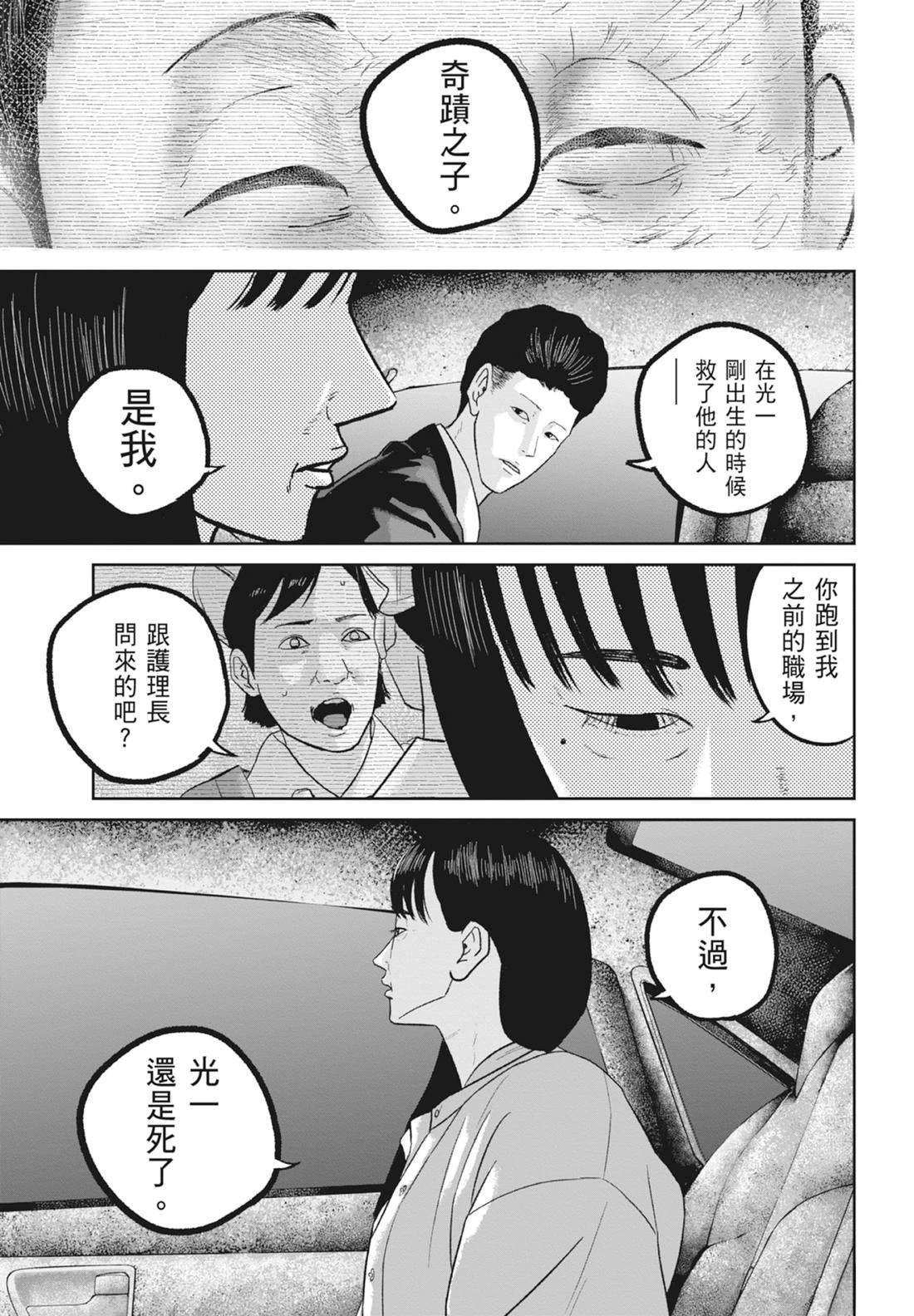 第8卷50