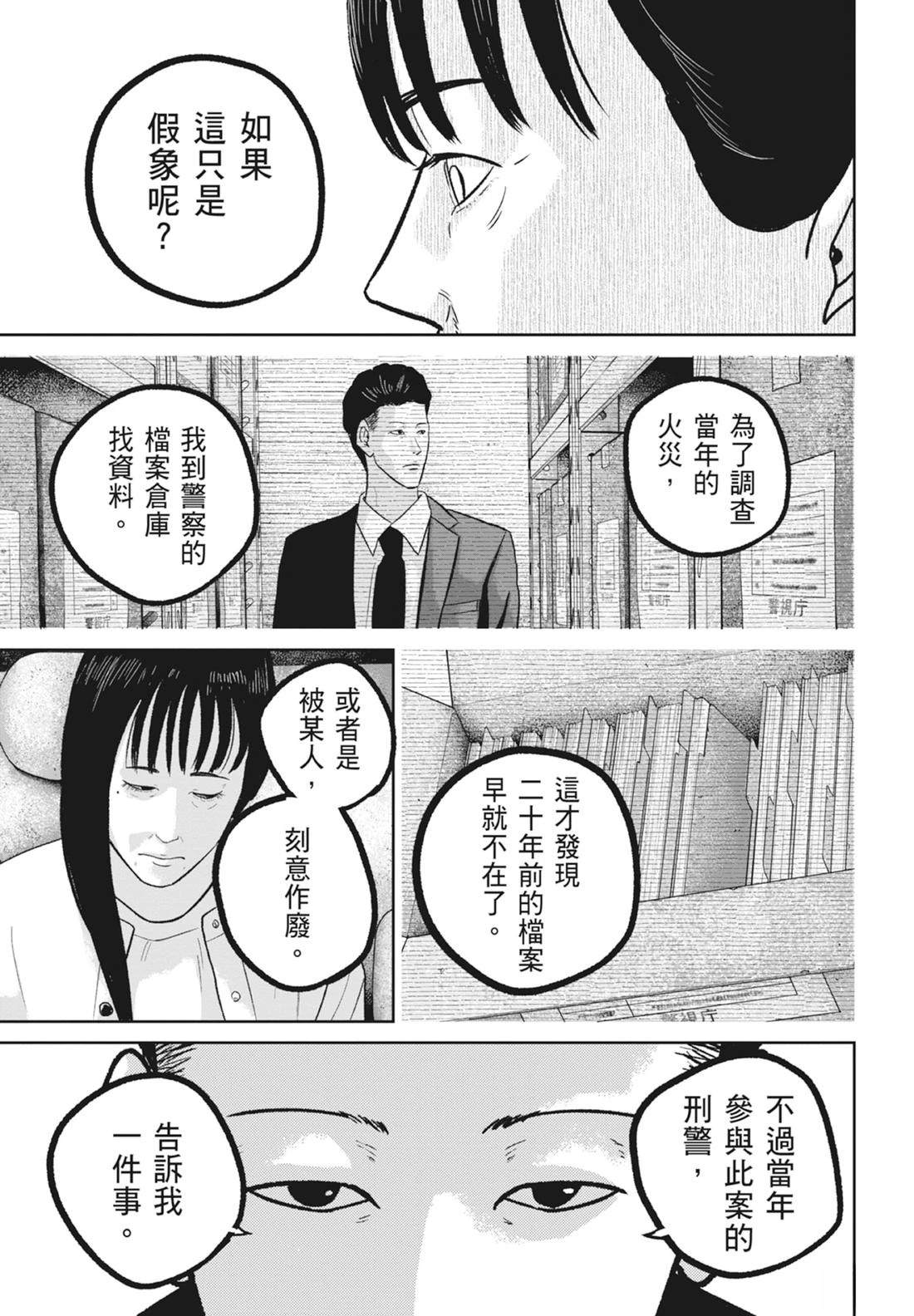 第8卷52