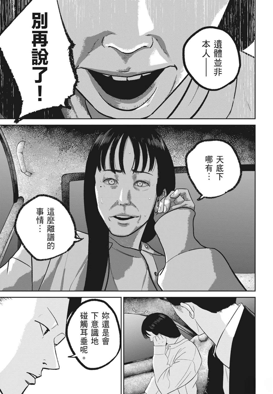 第8卷54