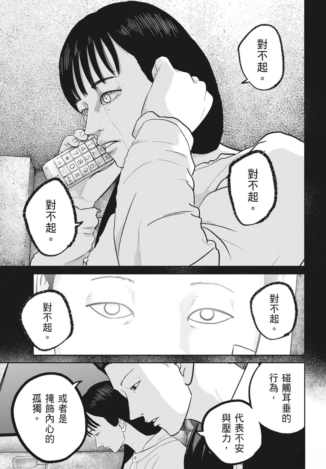 第8卷56