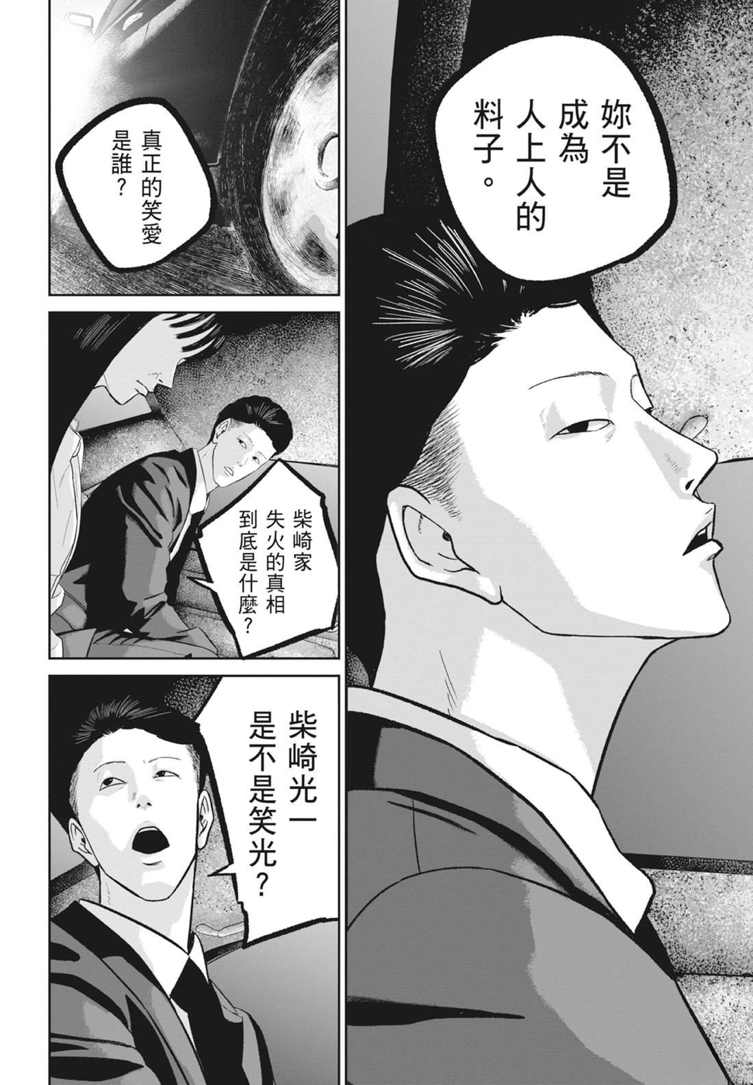 第8卷57