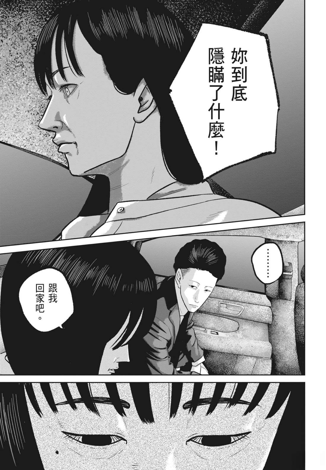 第8卷58