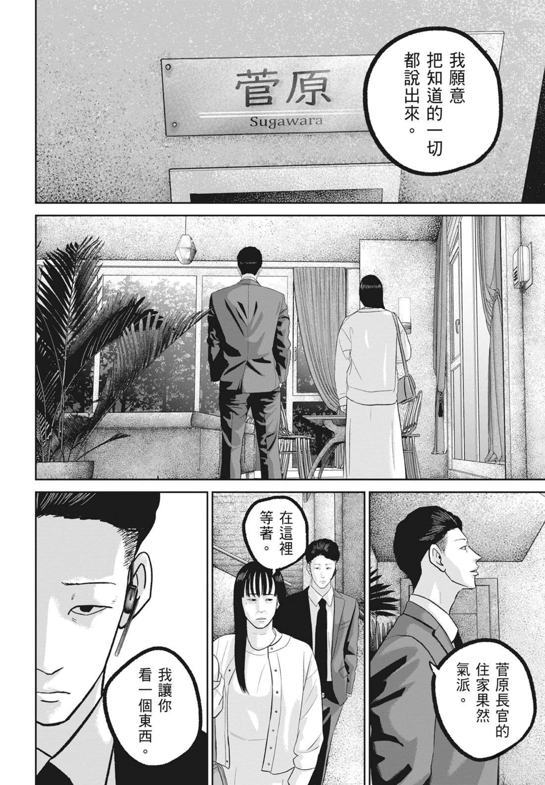 第8卷59