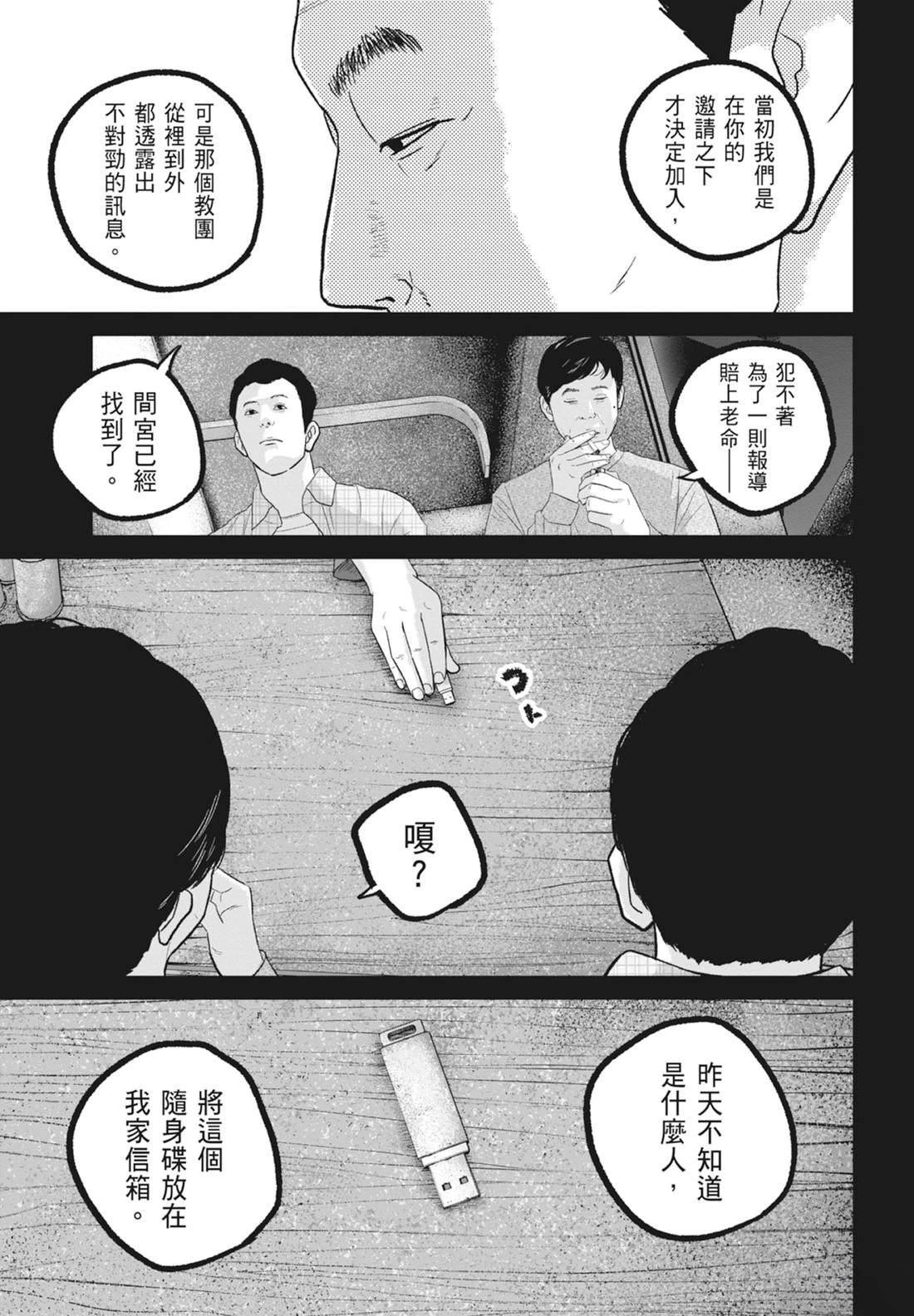 第8卷6