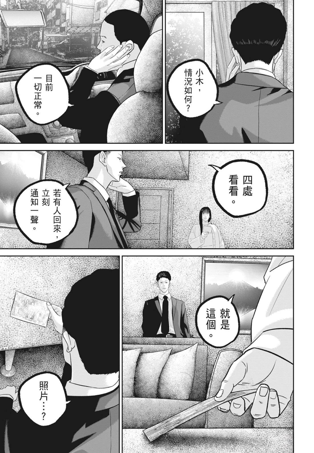 第8卷60