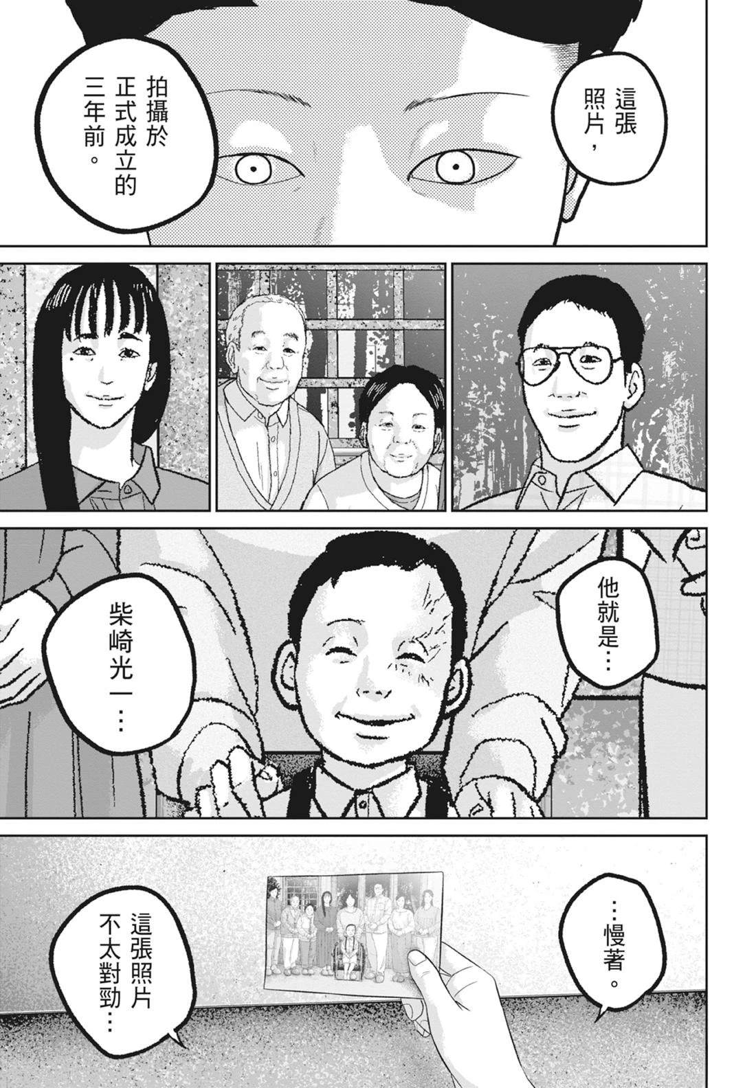 第8卷62