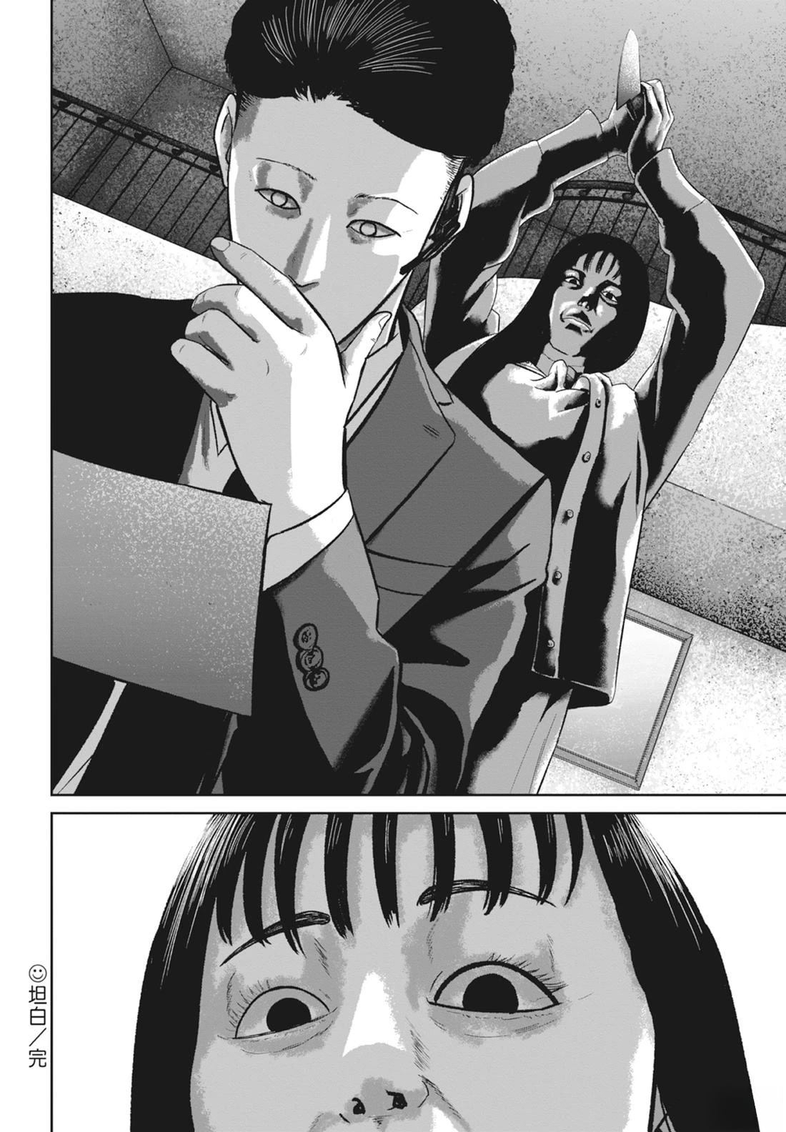 第8卷63