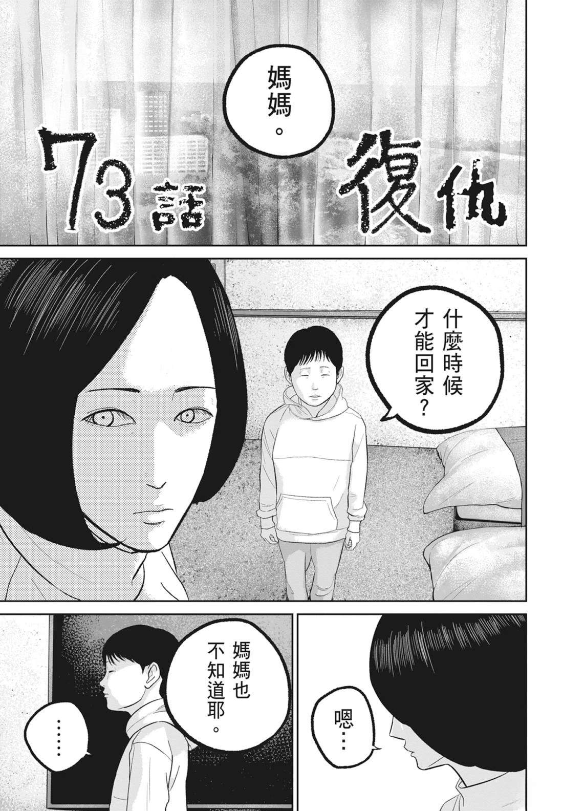 第8卷64