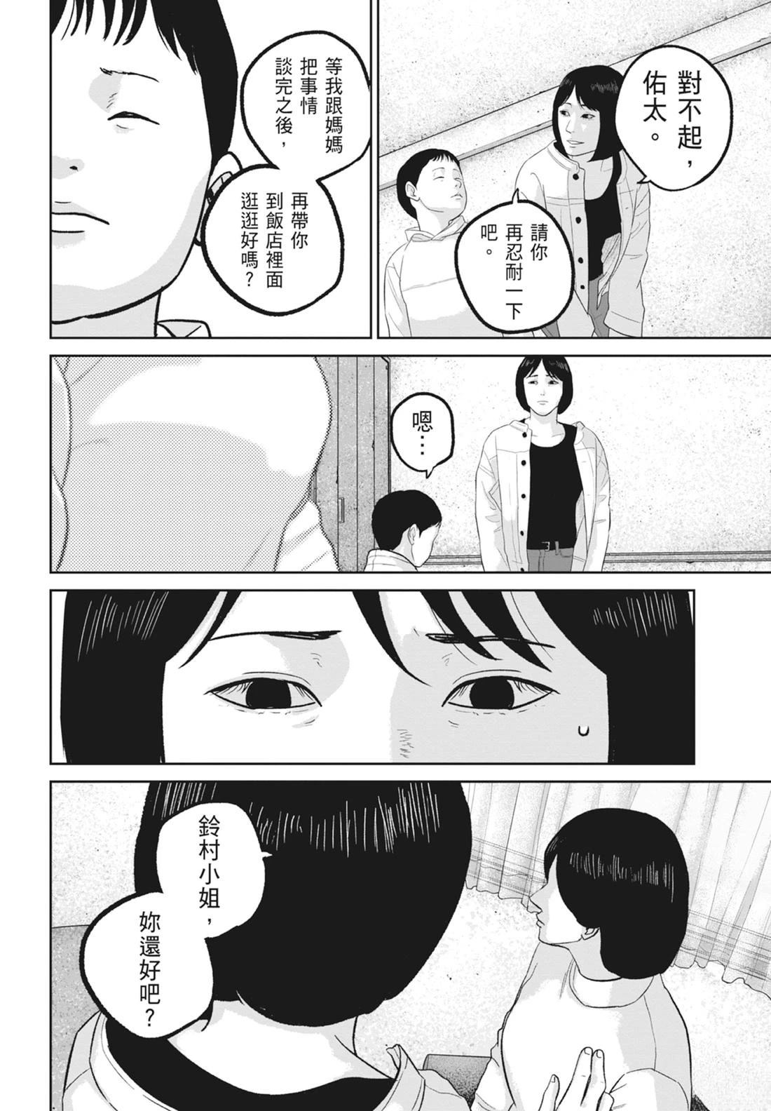 第8卷65