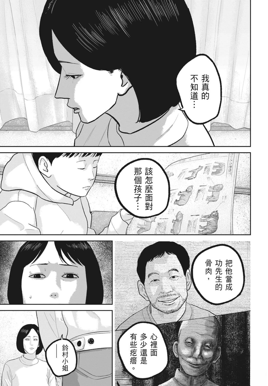 第8卷66