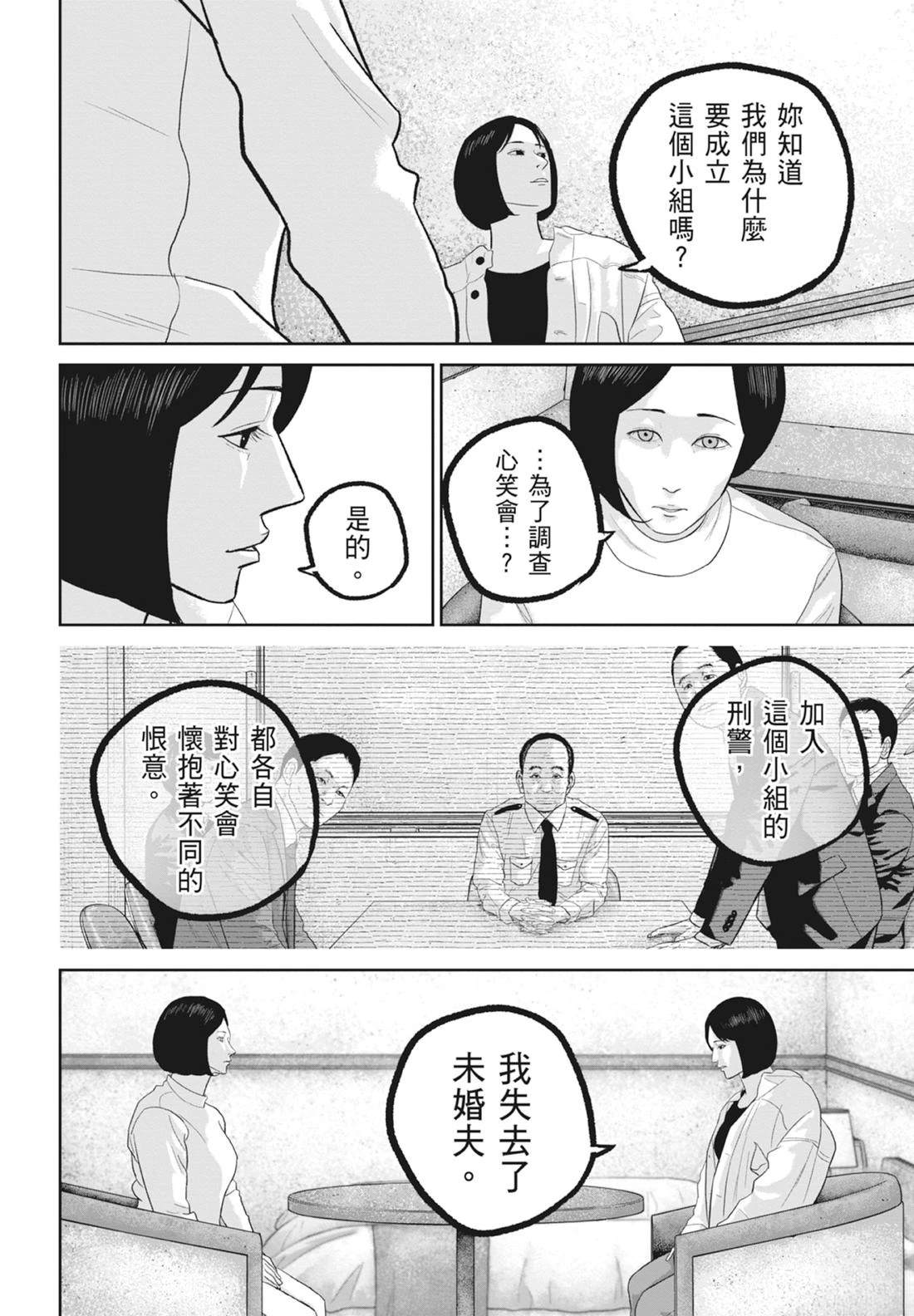 第8卷67
