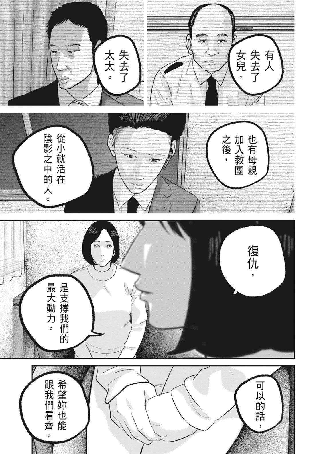 第8卷68