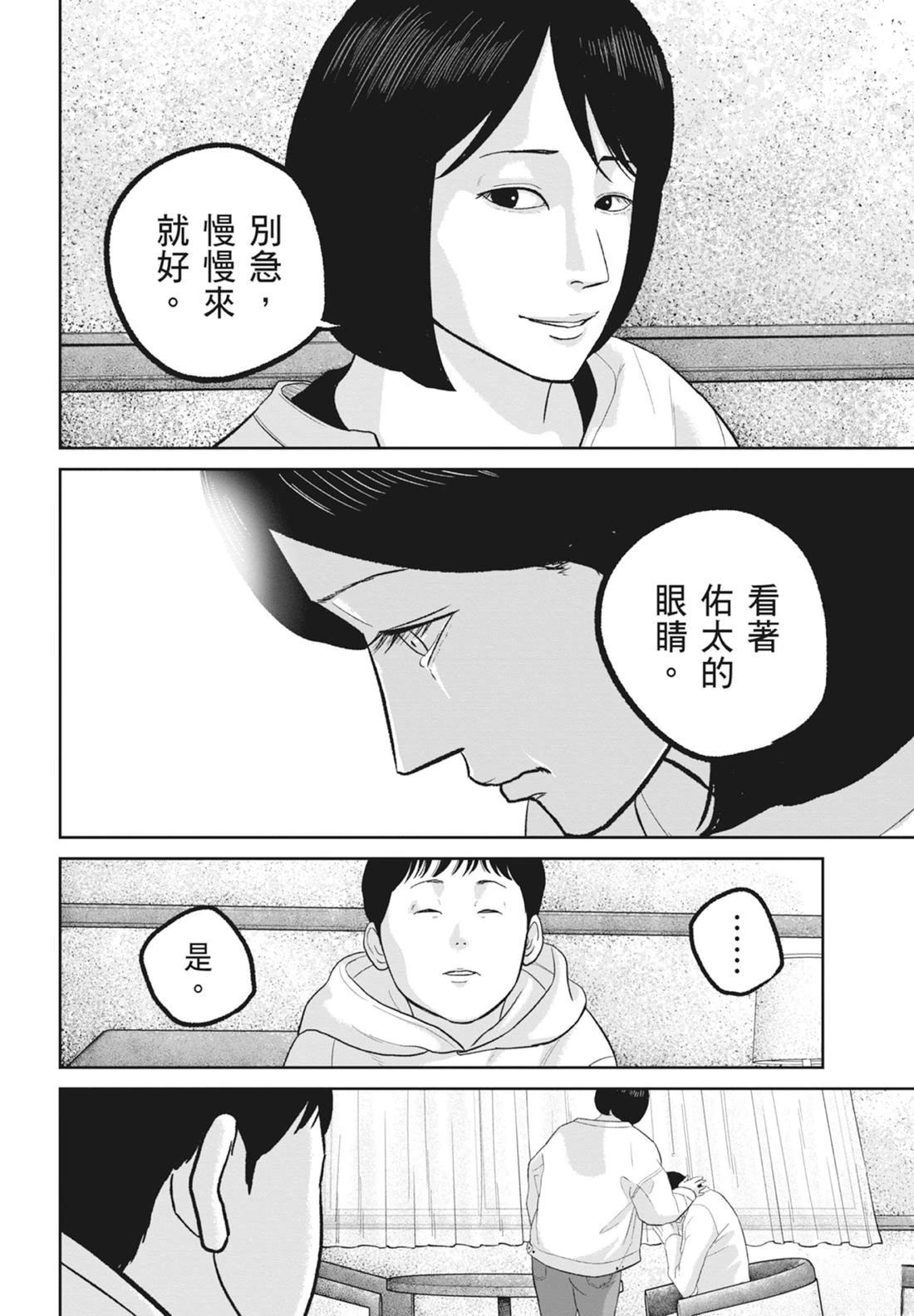 第8卷69