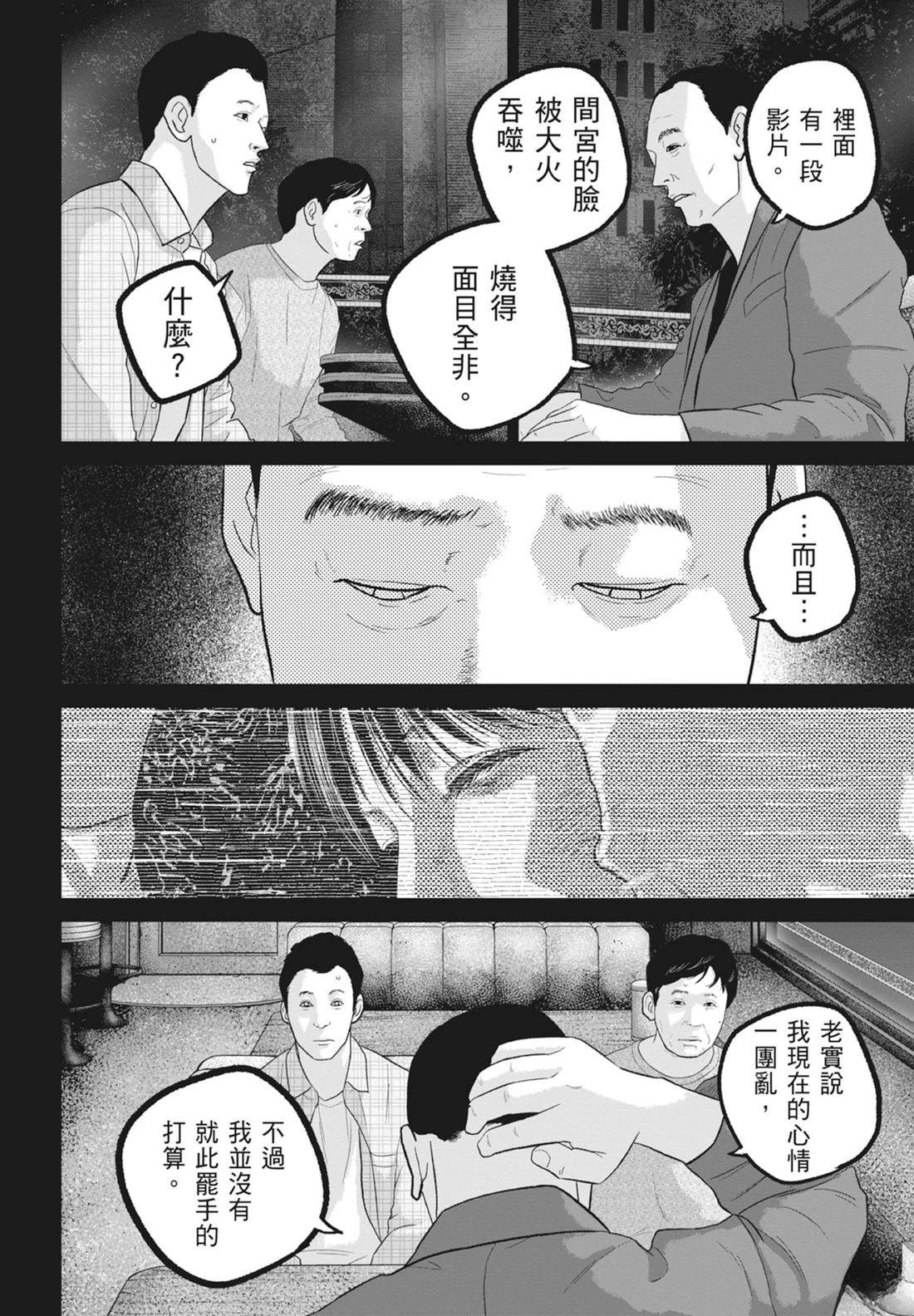 第8卷7