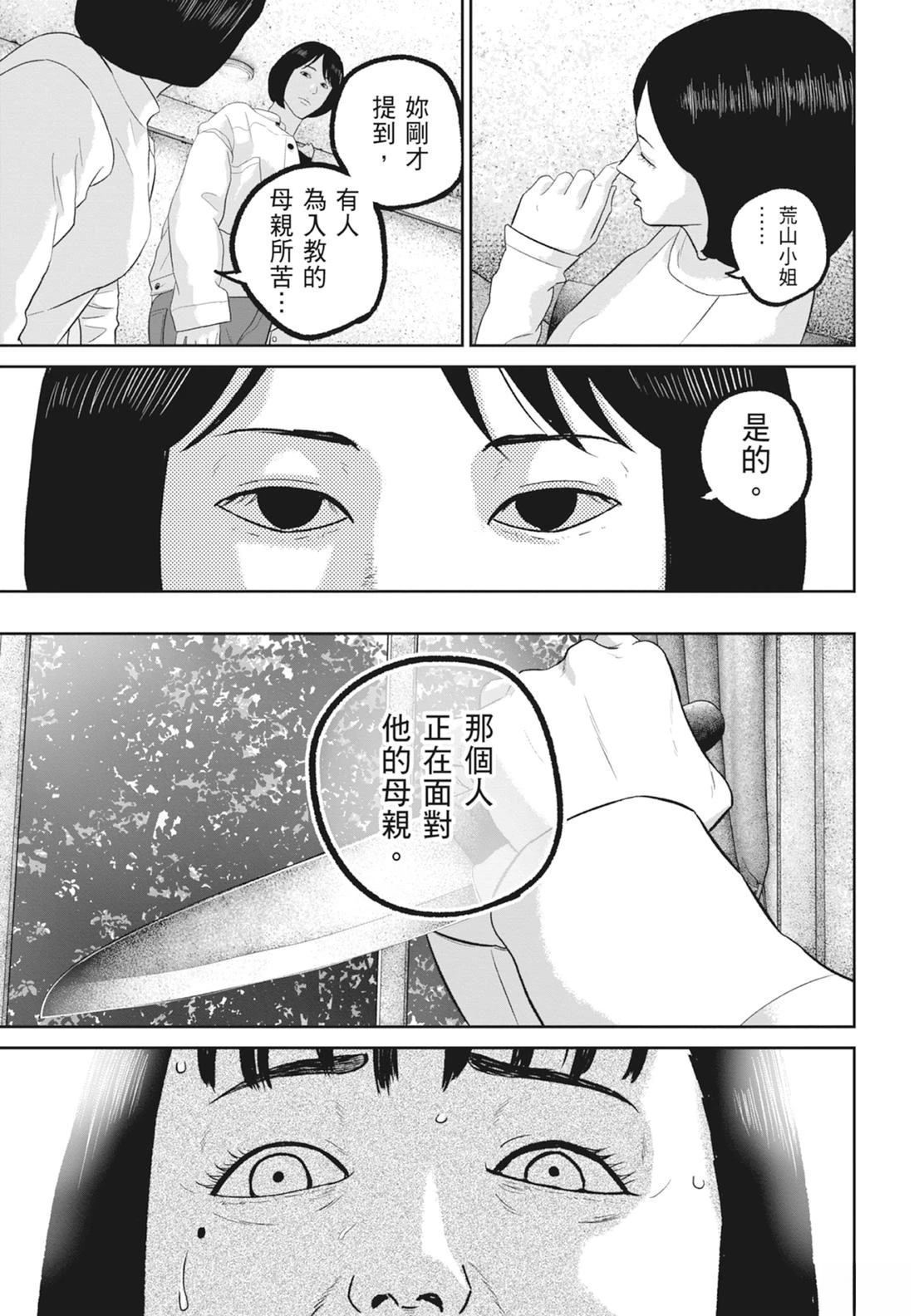 第8卷70