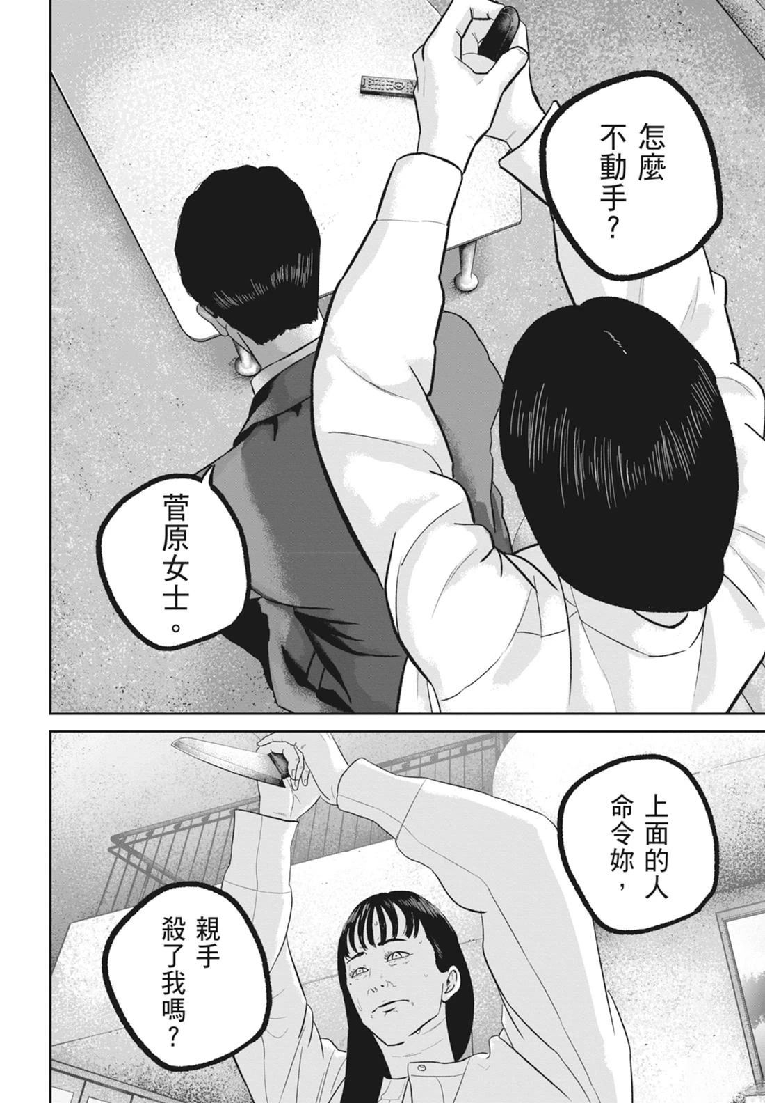 第8卷71