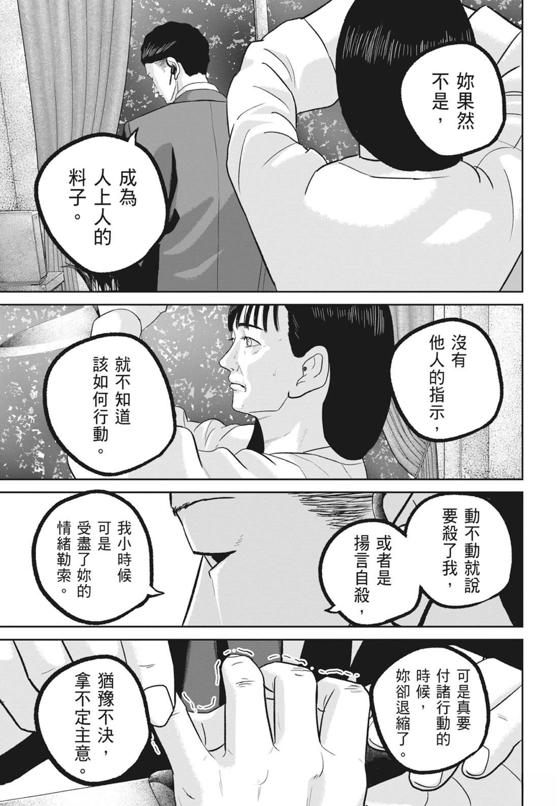 第8卷72