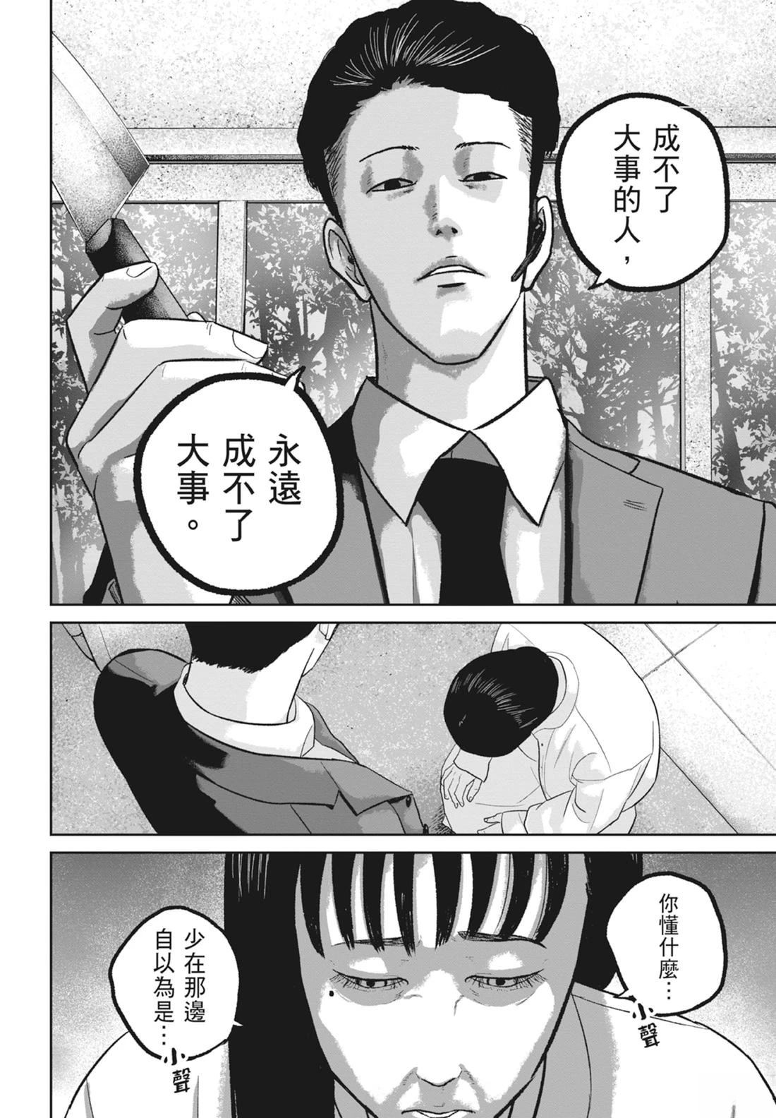 第8卷73