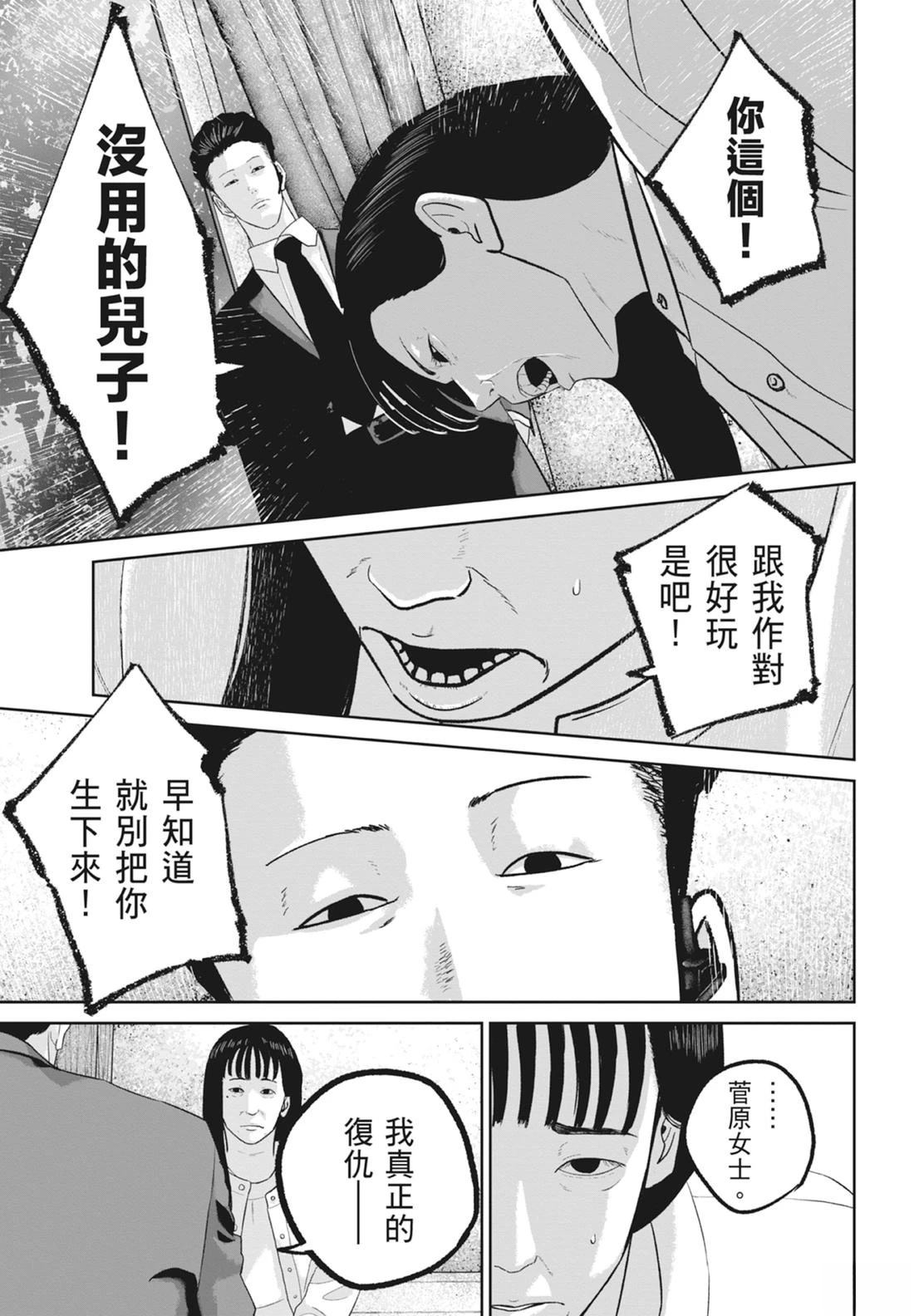 第8卷74