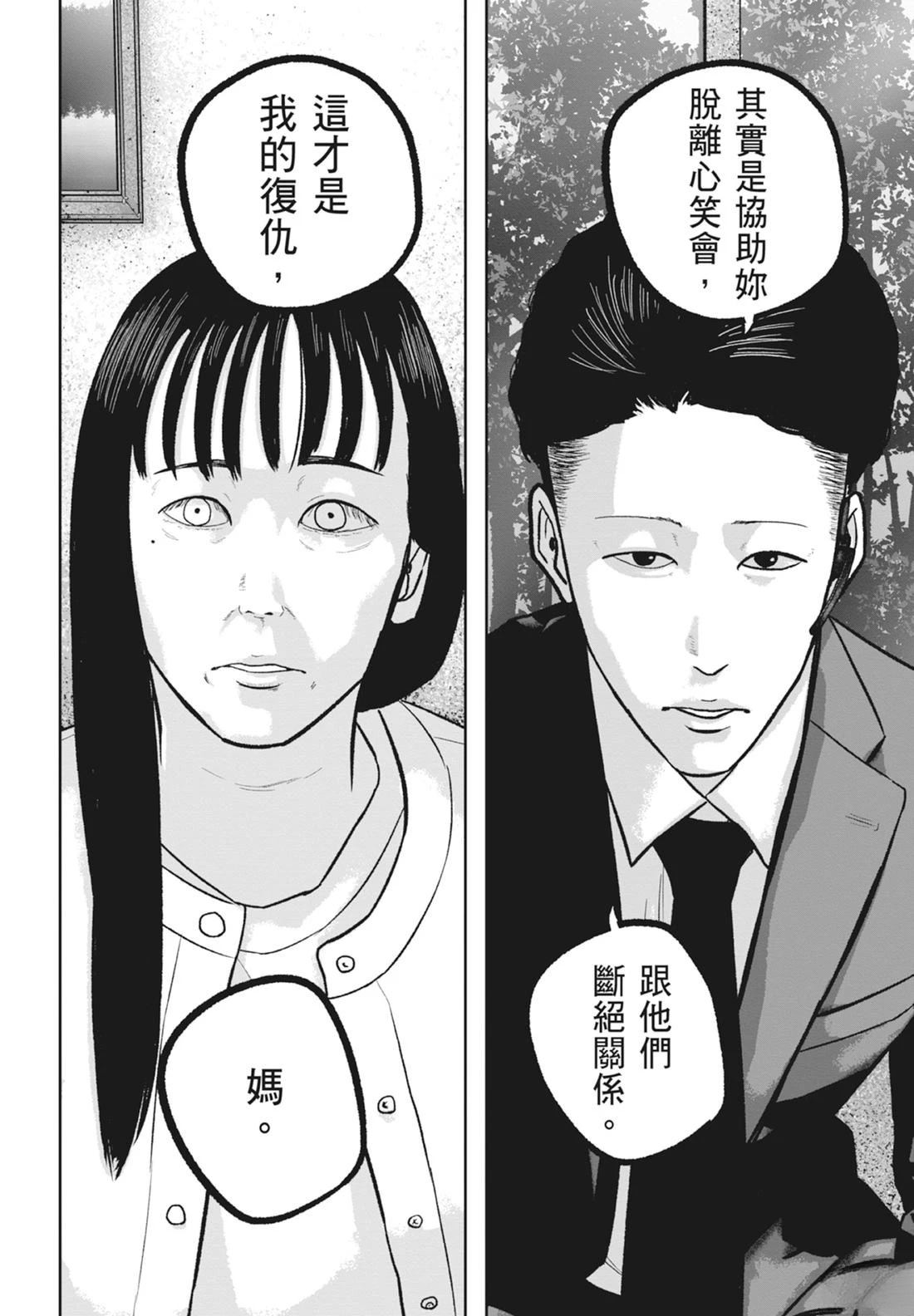 第8卷75