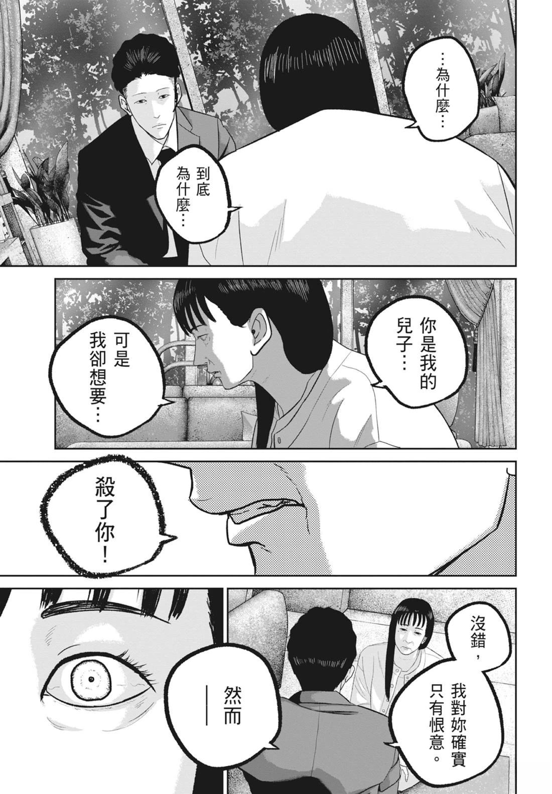 第8卷76