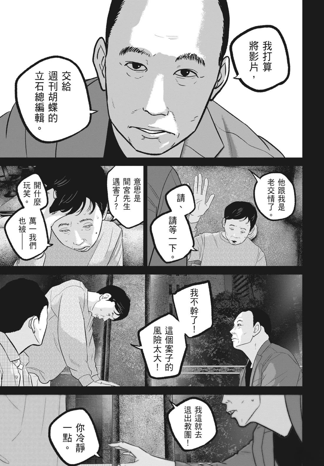 第8卷8