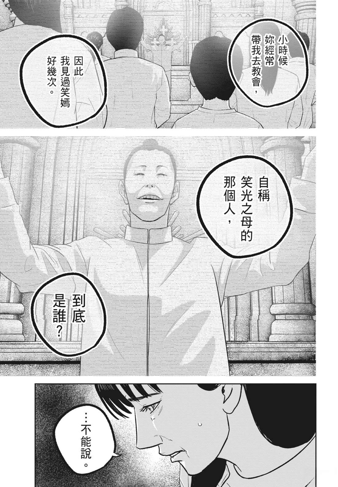 第8卷80