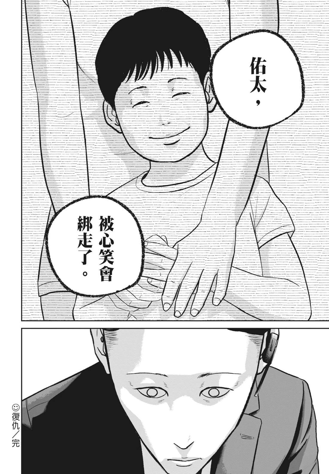 第8卷83