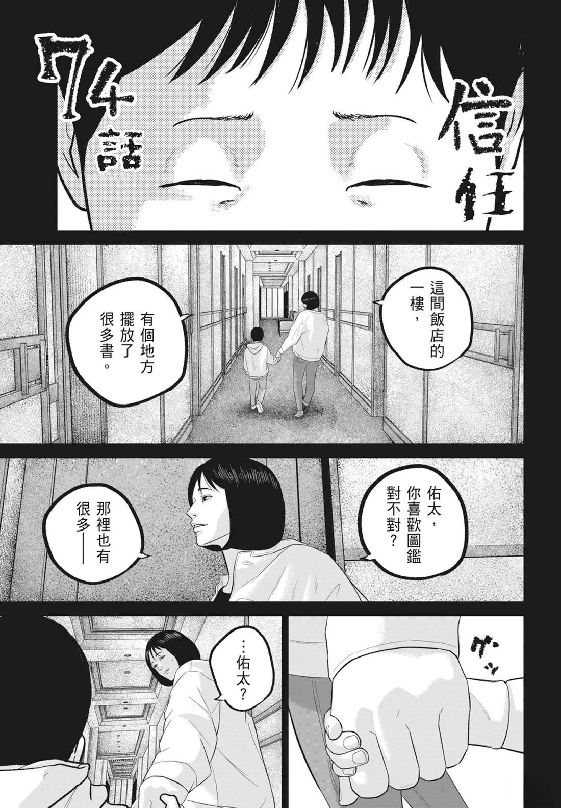 第8卷84