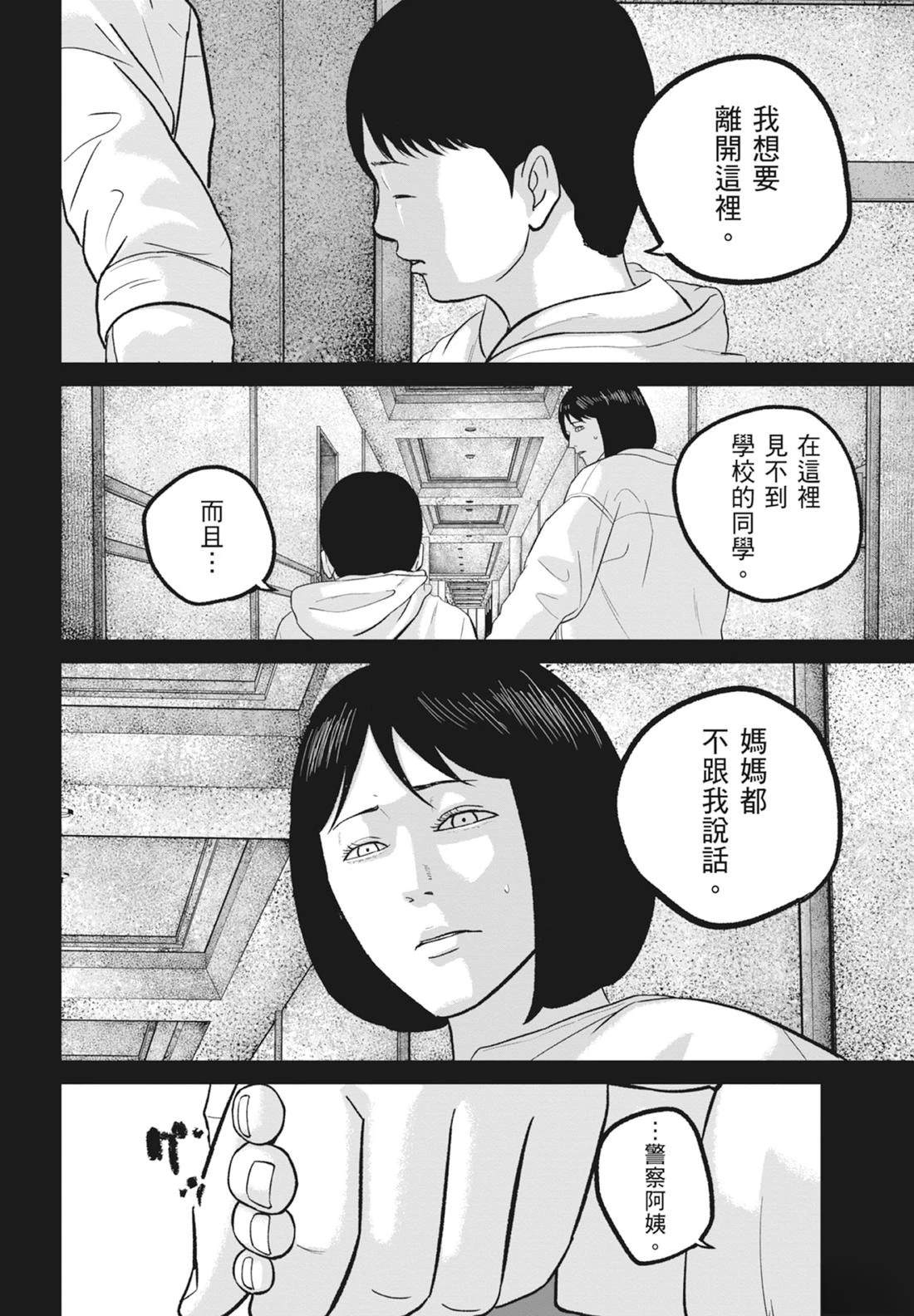 第8卷85