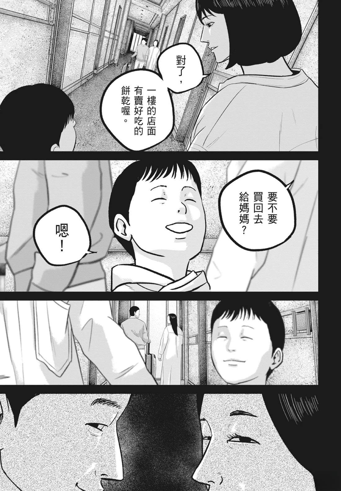 第8卷88