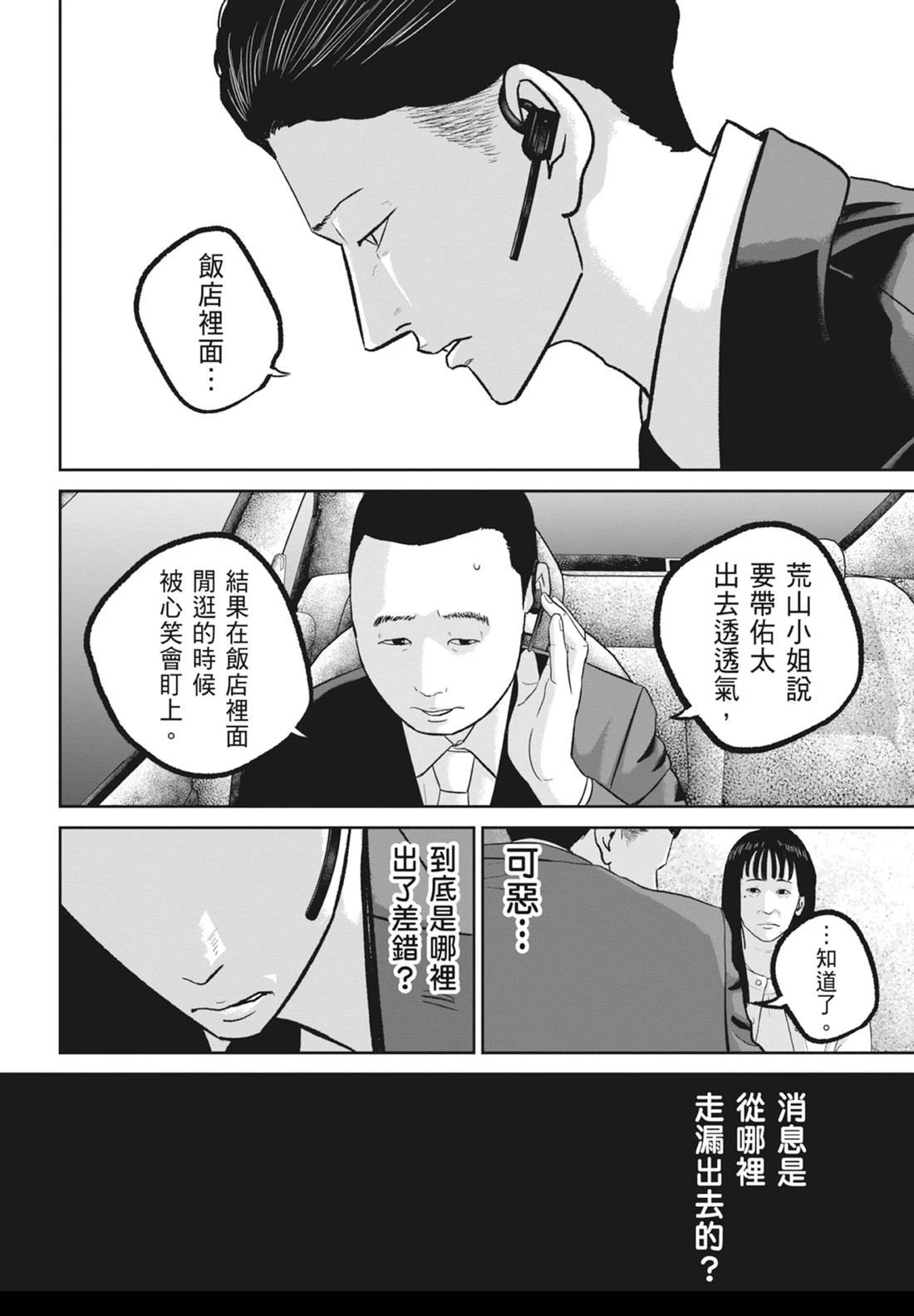 第8卷89