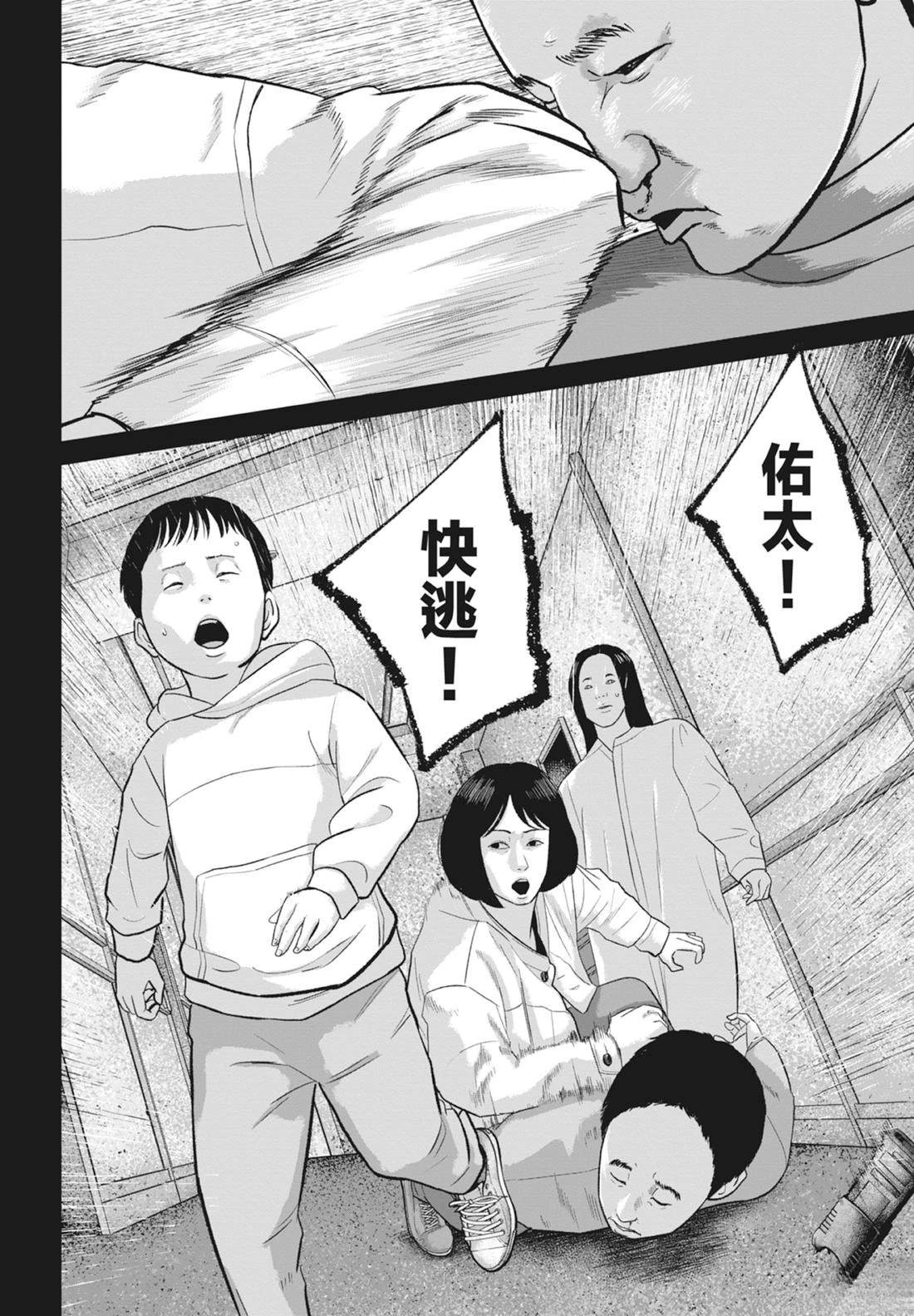 第8卷91