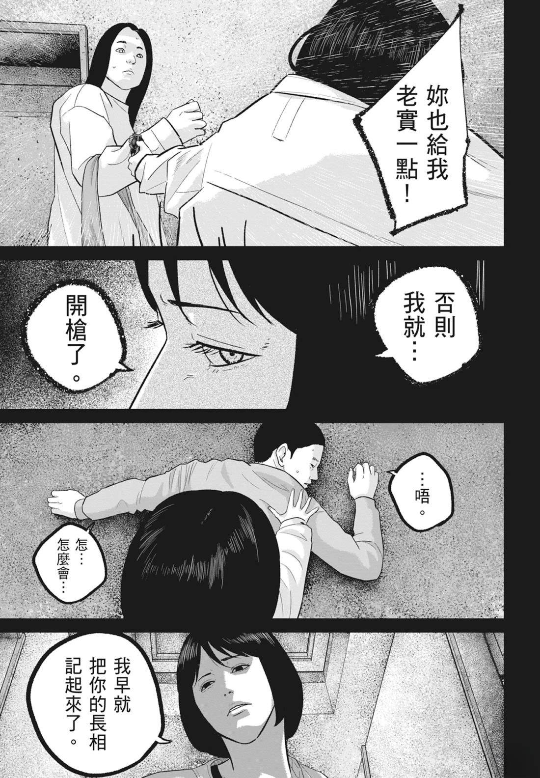 第8卷92
